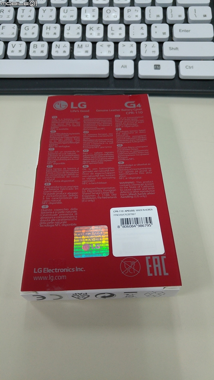 LG 贈送的新色皮革背蓋到手 - 橘色