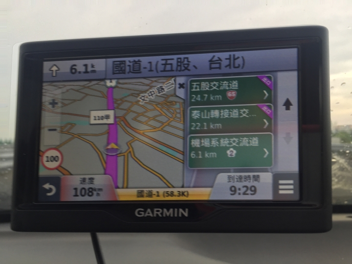 Garmin nüvi 57 使用心得