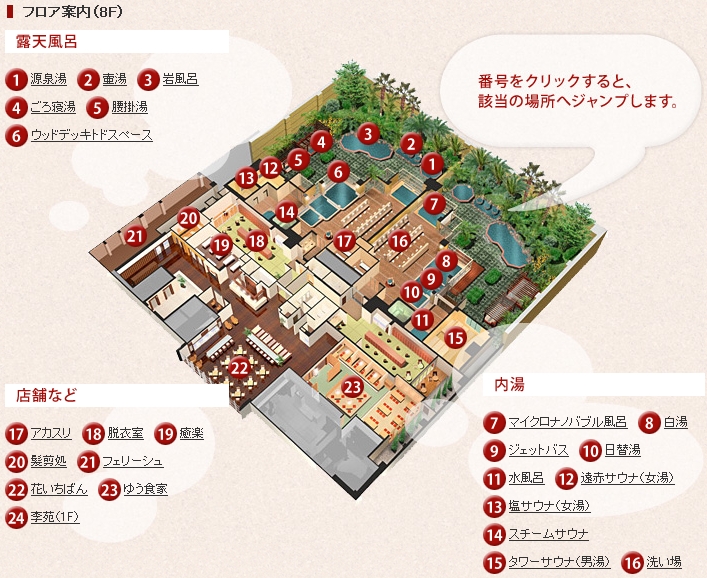 [遊記]2015大阪京都神戶大暴走(第八天)2015/7/4