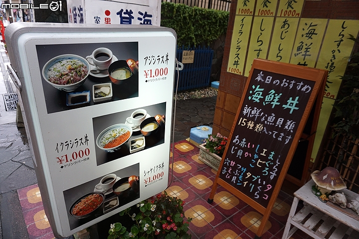 慢遊湘南 鐮倉江之島一日輕旅行