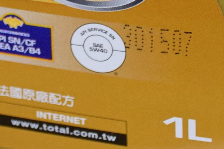 讓引擎得到與F1賽車一樣好的照顧 TOTAL道達爾潤滑油 好用體驗