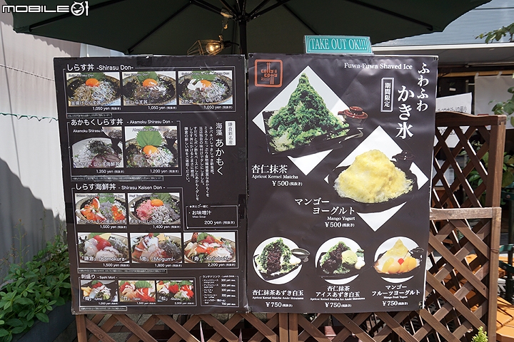 慢遊湘南 鐮倉江之島一日輕旅行