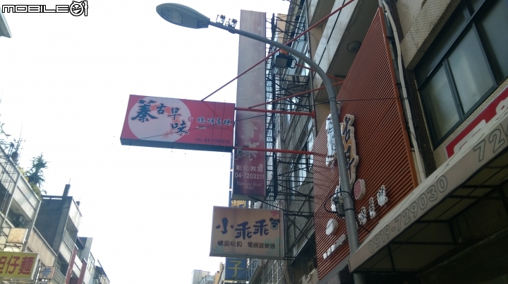 彰化  多口味選擇又好吃的  蓁古早味蛋糕