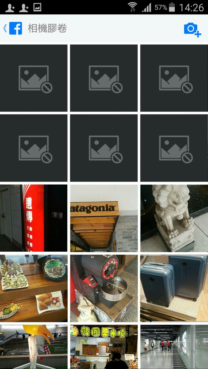 Note 4的問題,我也中招了==