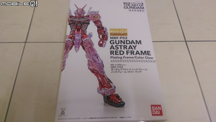 ＭＧ限定ＯＯＲＡＩＳＥＲ與ＭＧ限定異端紅！簡單開箱～