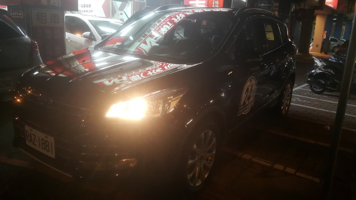 Ford Kuga 24小時免費試駕 新竹寶山水庫