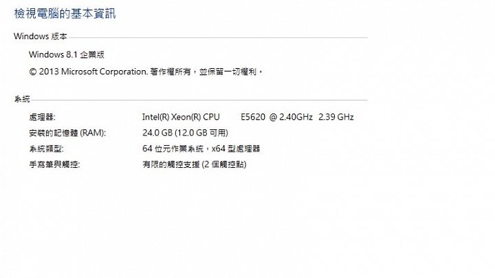 求救! 雙CPU系統似乎只有一個CPU在工作
