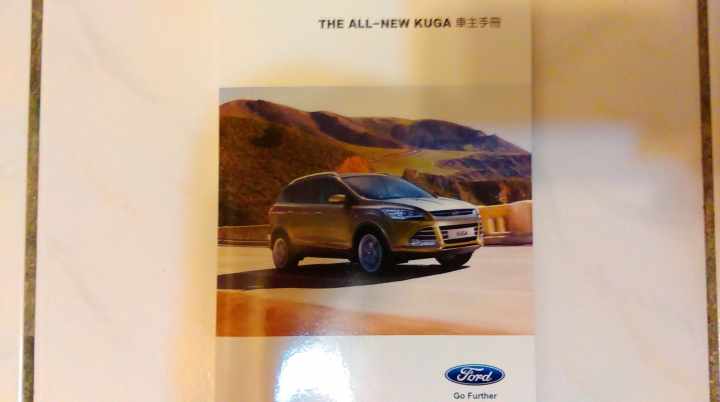 KUGA 2.0 FG 交車了(使用1千公里更新)