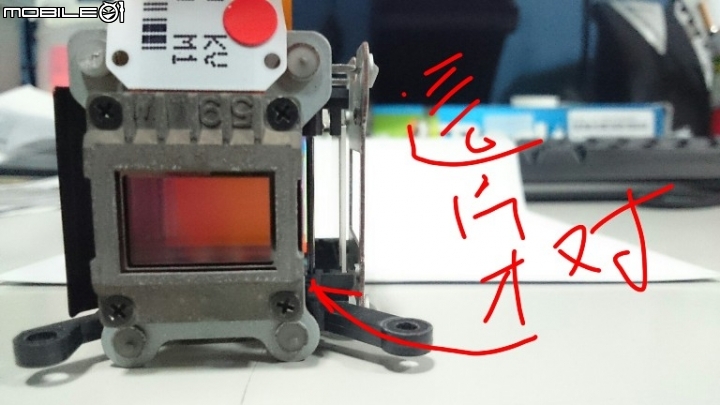 關於投影機維修的問題