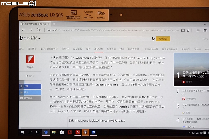 i5版的ASUS ZenBook UX305LA筆電微開箱