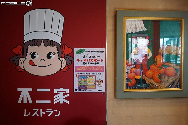 慢遊湘南 鐮倉江之島一日輕旅行