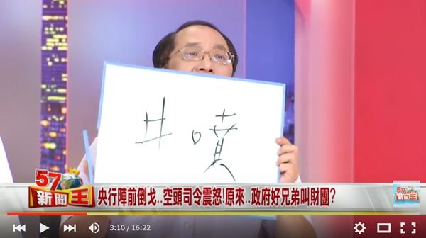 救經濟?!央行準備『降息』