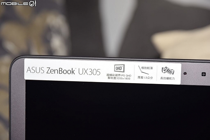 i5版的ASUS ZenBook UX305LA筆電微開箱