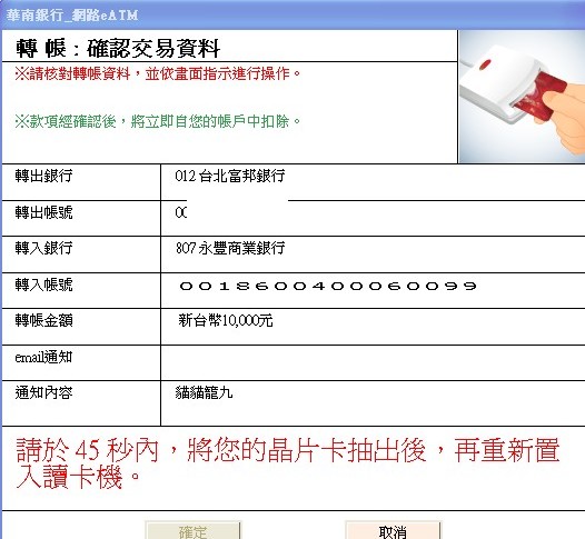 【貓貓籠九】四個字代表本人網路人格，10,000在此，請各位大德勿再不實指控、詆毀本人，謝謝！