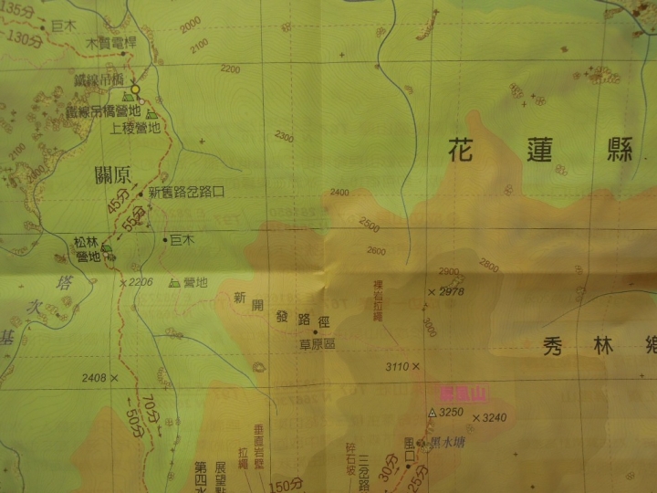 屏風山一日行