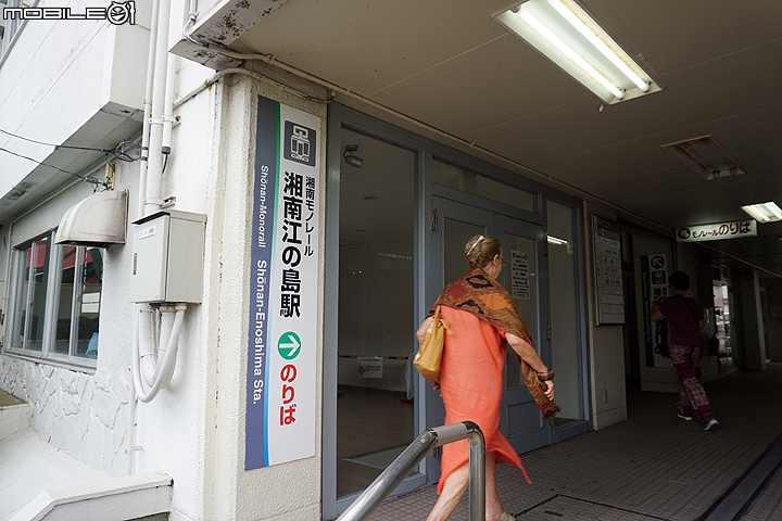 慢遊湘南 鐮倉江之島一日輕旅行