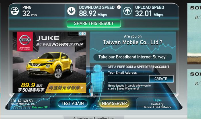 台哥大4G家速上網ZTE MF283+測試
