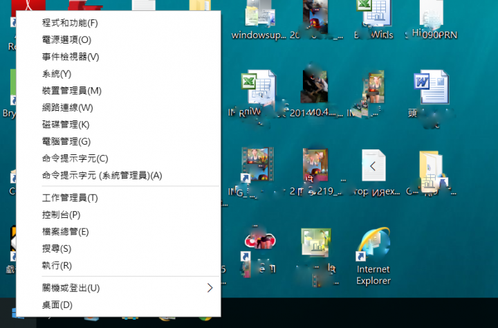 請問...WIN10..的動態磚不見了...EDGE跟市集也都反白....有解嗎??謝謝