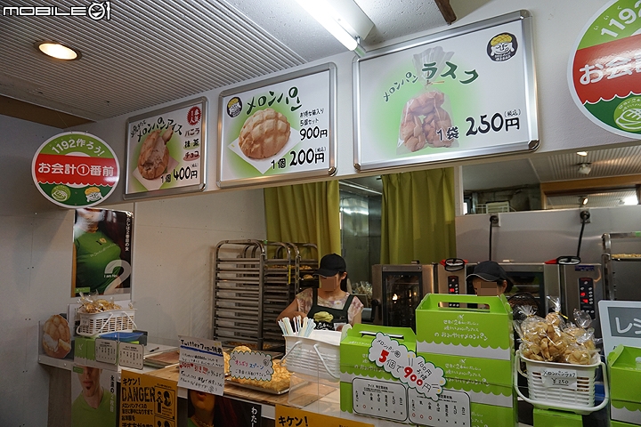慢遊湘南 鐮倉江之島一日輕旅行