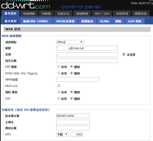 DD-WRT 設定?