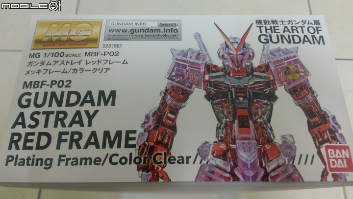 ＭＧ限定ＯＯＲＡＩＳＥＲ與ＭＧ限定異端紅！簡單開箱～