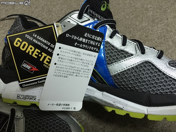 亞瑟士 GT-2000 3 ALLROAD G-TX 簡易開箱文