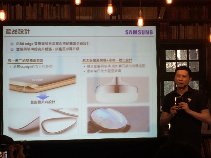 筆眾不同，創新美背 Samsung Galaxy Note 5【體驗心得】