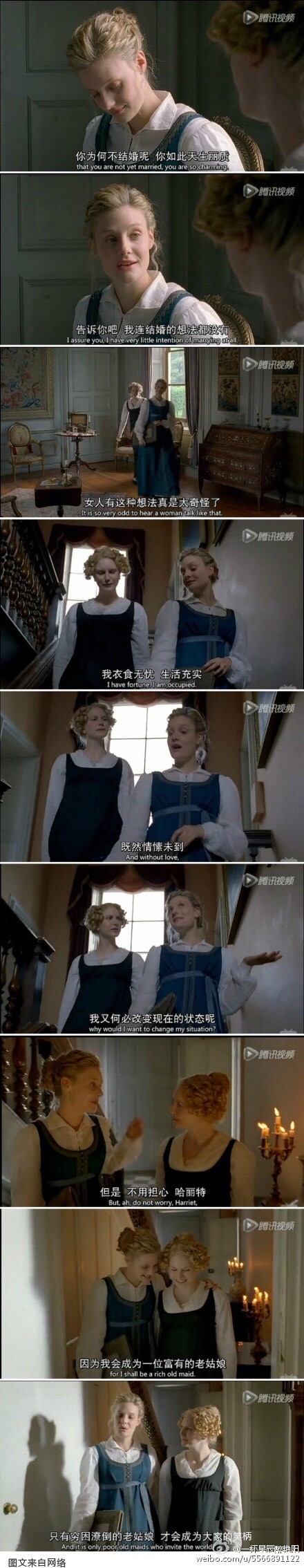 為什麼不結婚?