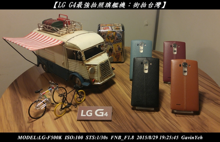 【LG G4最強拍照旗艦機︰街拍台灣】: 龍山寺攝影實戰分享