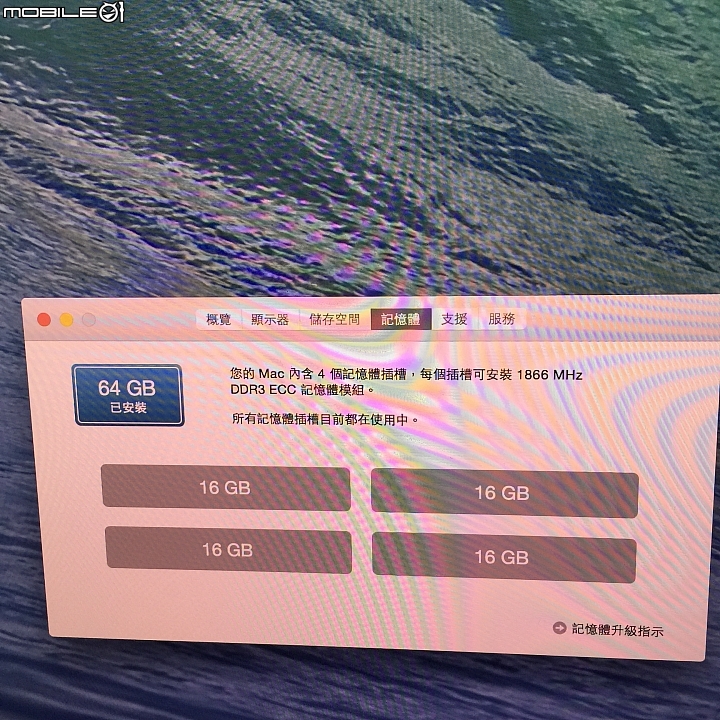 Mac Pro定製頂配