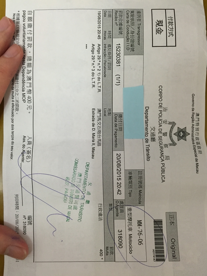 警察杯杯呀，我不想吃單子，不要再比我了
