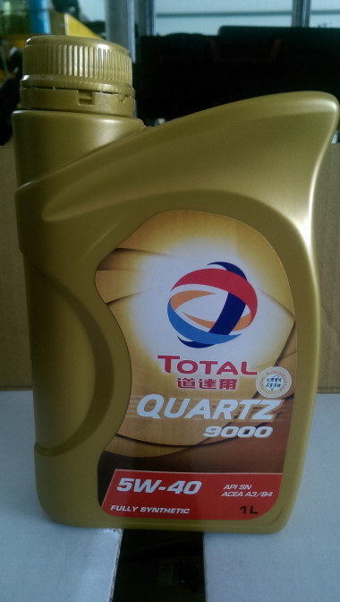 20150820  頂級Total Quartz 9000 5W40道達爾潤滑油試用活動分享