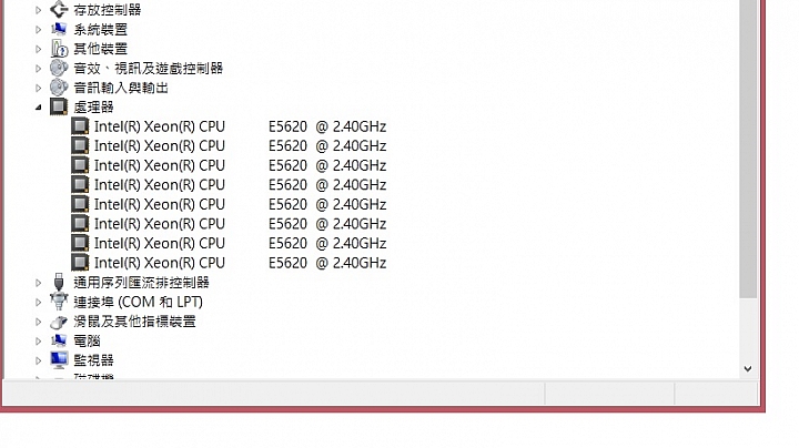 求救! 雙CPU系統似乎只有一個CPU在工作