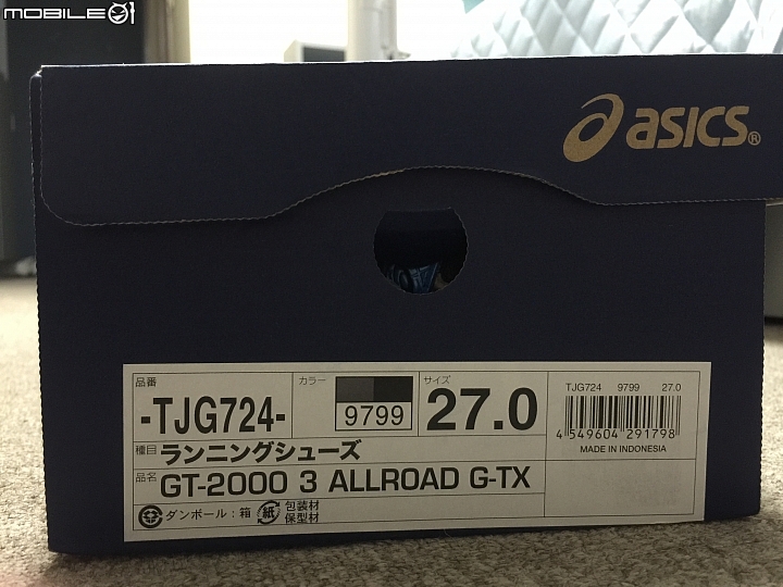 亞瑟士 GT-2000 3 ALLROAD G-TX 簡易開箱文