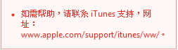 請問要怎樣身起大陸帳號?