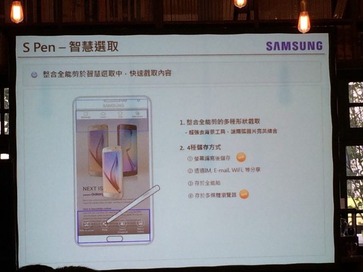 筆眾不同，創新美背 Samsung Galaxy Note 5【體驗心得】