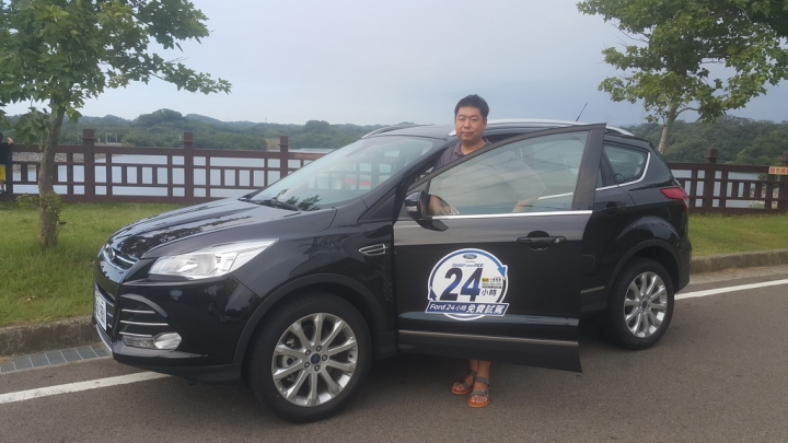 Ford Kuga 24小時免費試駕 新竹寶山水庫