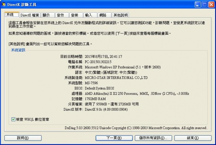 老電腦跑流亡黯道想升級顯卡求意見