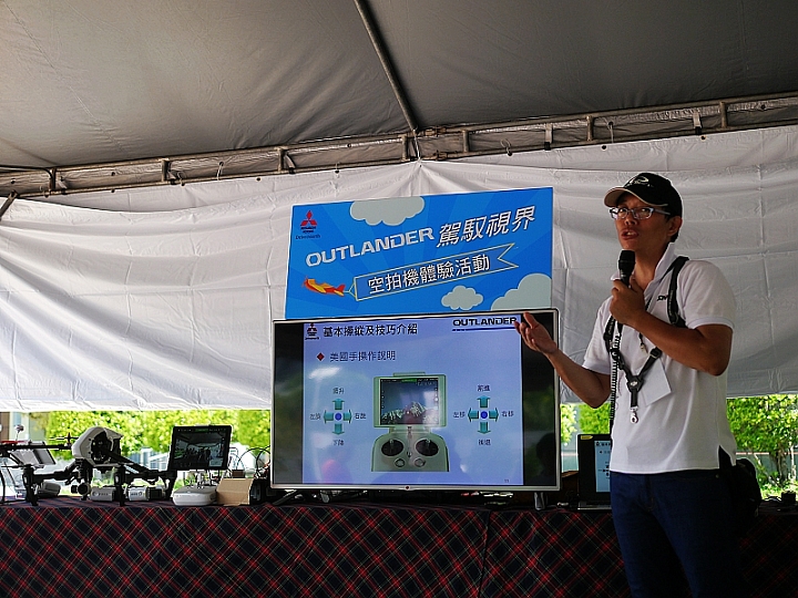 OUTLANDER駕馭視界 空拍機之好好玩體驗活動(高雄體驗場)