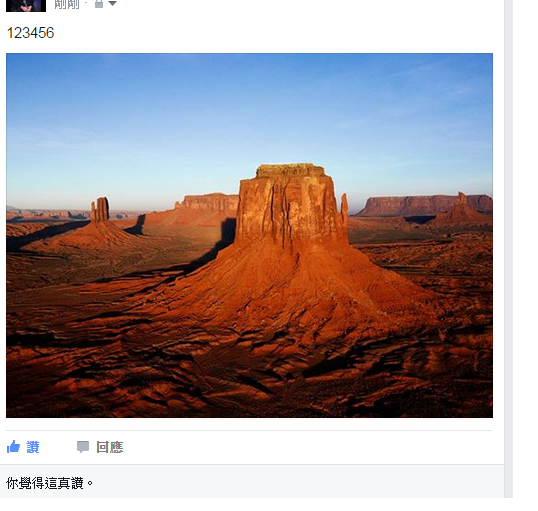 臉書PO文問題求解