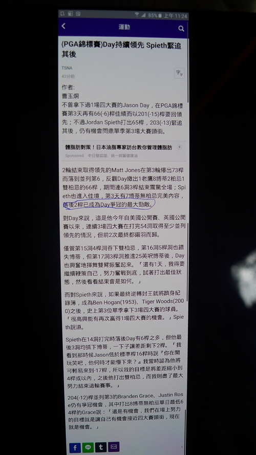NOTE5終極體驗,不僅僅只有"筆"較厲害