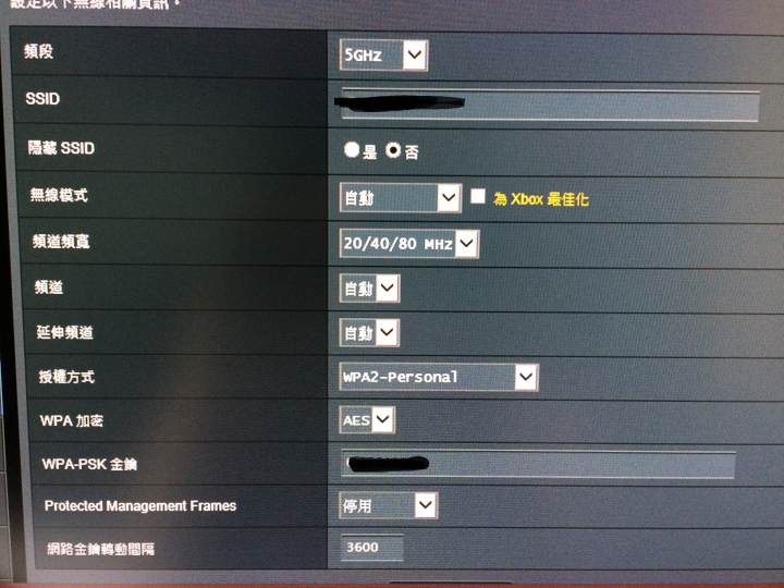 求助..RT-AC68U 無線基地台跟 Hinet 的設定