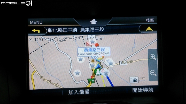 [開箱]2018/05/23-補充圖資-New Kuga Plus1 數位導航版 + WifiDisPlay [售後問題+註冊+圖資+手冊]