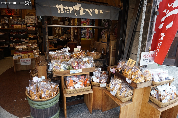 慢遊湘南 鐮倉江之島一日輕旅行