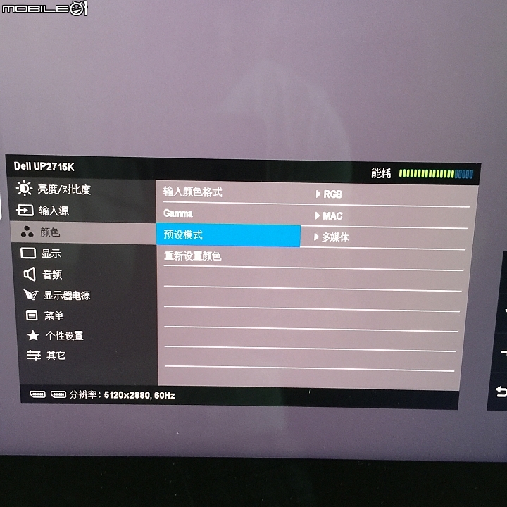 Mac Pro定製頂配