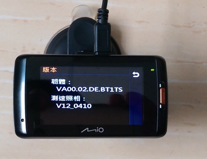 2015台北電腦應用展購入MIO 618