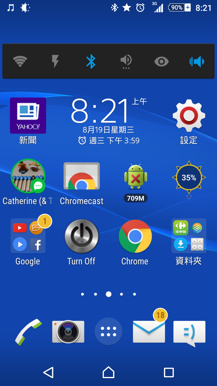 有人知道這個星星符號的意思是什麼嗎？