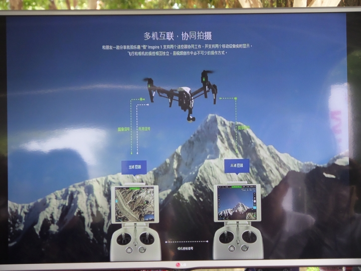 （體驗活動心得）OUTLANDER駕馭視界 空拍機體驗活動 - 台北場
