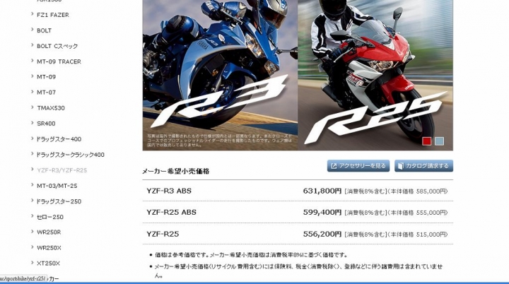 [心得]都會移動美學 YAMAHA TRICITY 125 車主報告