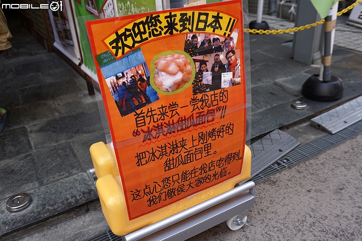 慢遊湘南 鐮倉江之島一日輕旅行